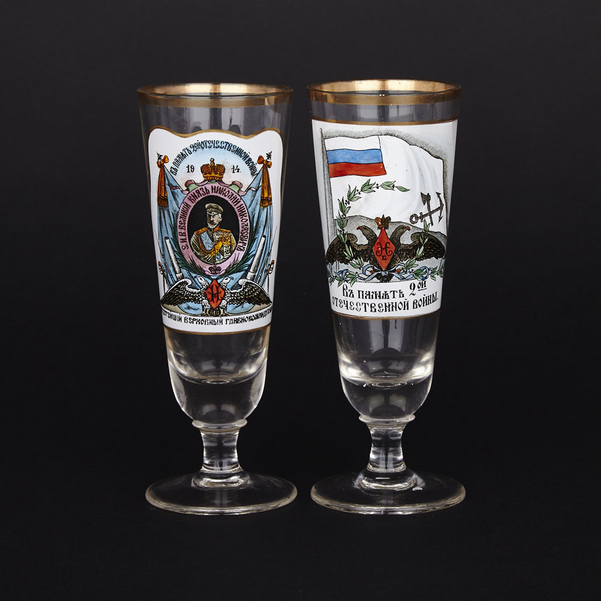 Pair of Russian Enameled and Gilt Glass Drinking Glasses, c.1914