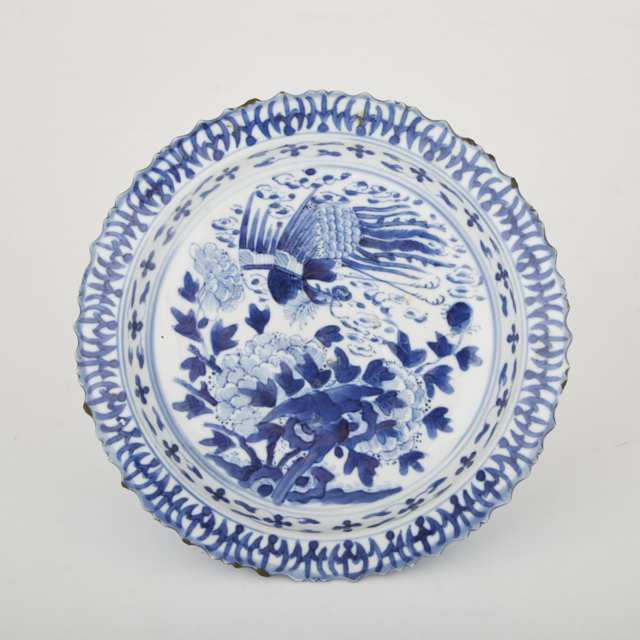 A Blue and White High-Footed Dish, 18th Century