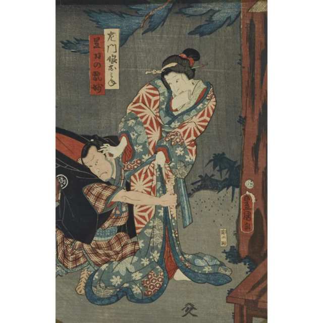 A Set of Two Woodblock Prints, Utagawa Toyokuni (1769-1825)