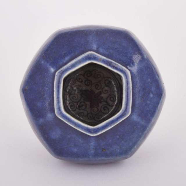 A Unusual Blue Glazed Interior Painted Jar, Marked Fugui Jiaqi, Ming Dynasty