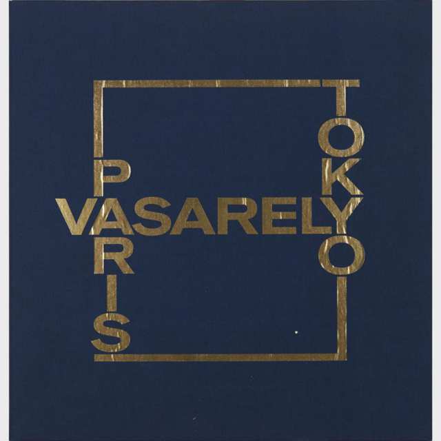 Victor Vasarely (1906 - 1997)