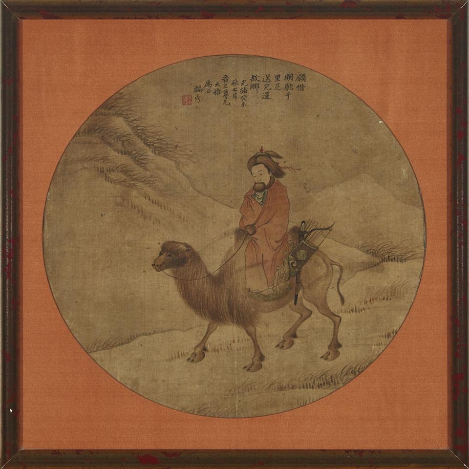 Duan Xiu 端秀, Camel Rider