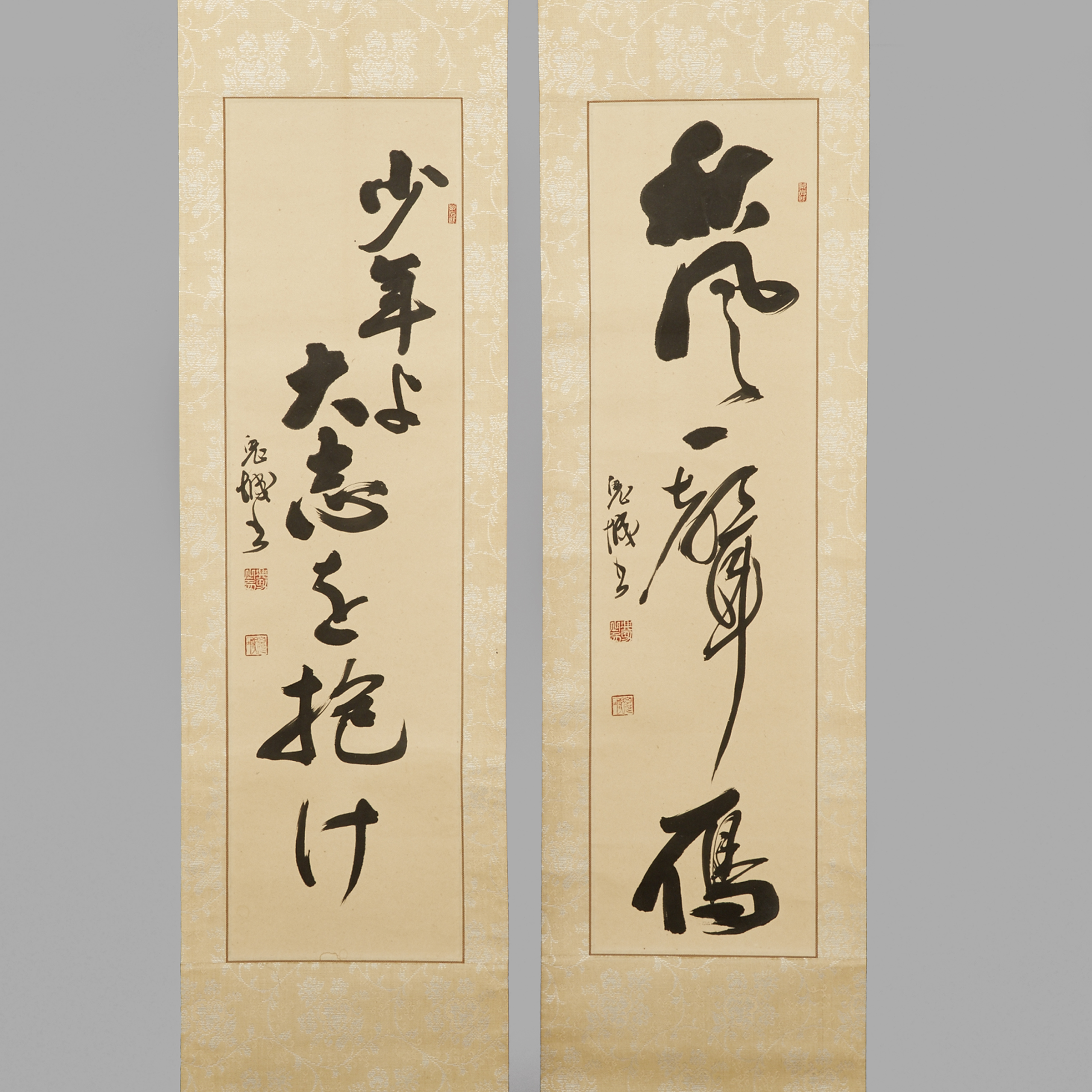 A Japanese Calligraphy Couplet