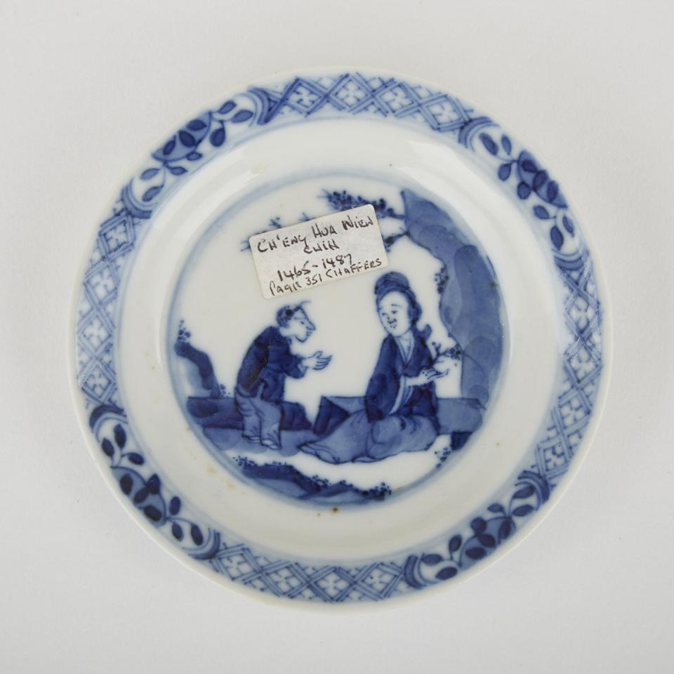  A Small Blue and White Dish