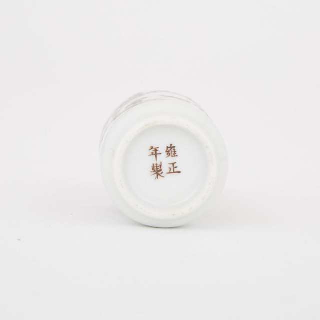 A Famille Rose ‘Cat’ Snuff Bottle, Yongzheng Mark, 19th Century