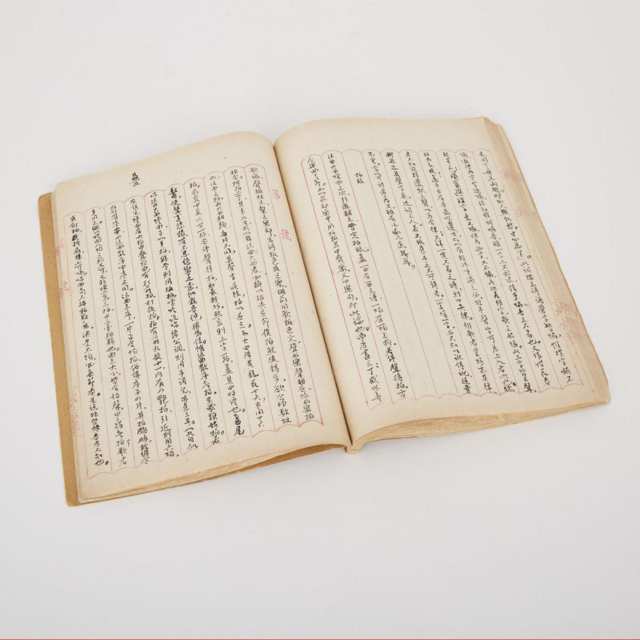 A Book of Writings by Chen Xiaocui 陳小翠 (1907-1968)
