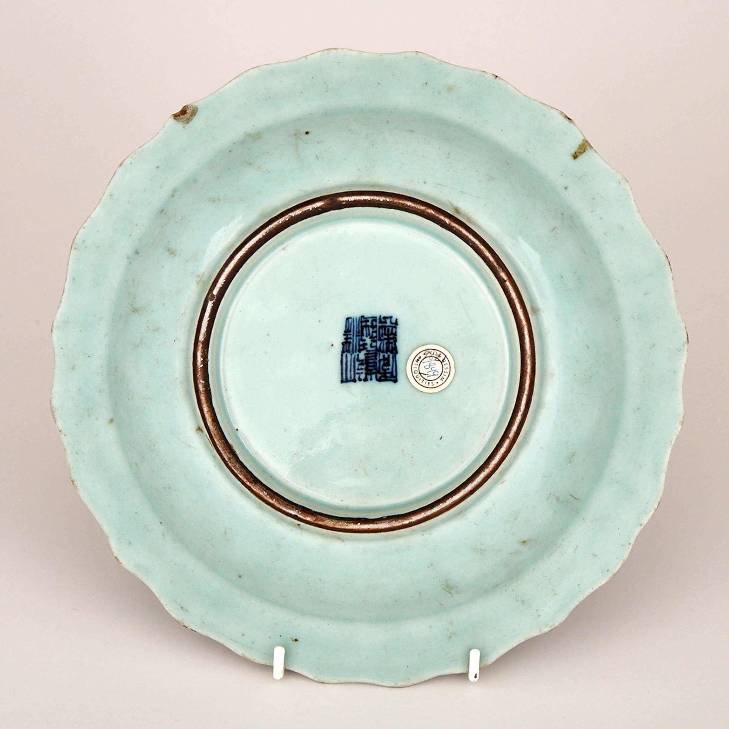 A Celadon and Cobalt Blue ‘Fu-Shou’ Dish, Qianlong Mark and Period