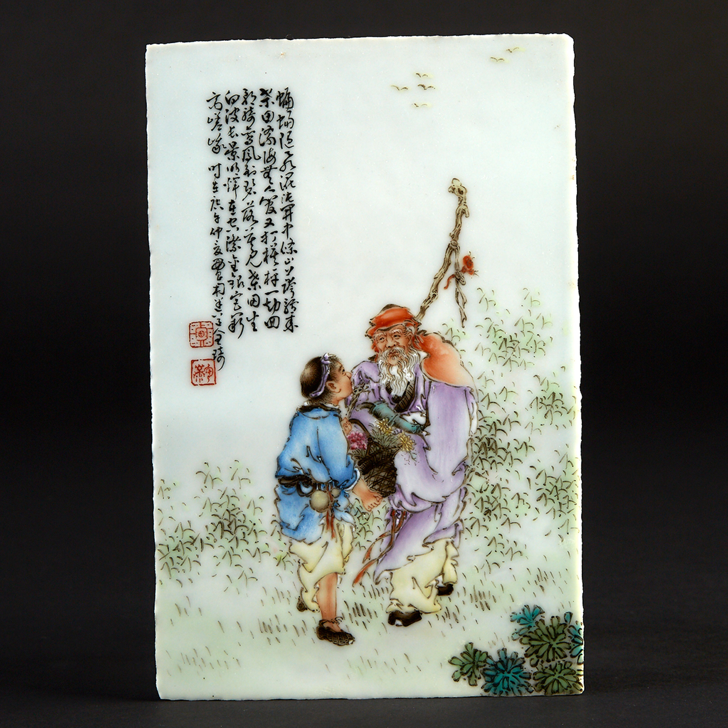 Attributed to Wang Qi 王琦 (1884-1937), A Famille Rose Porcelain Plaque of an Immortal and Boy