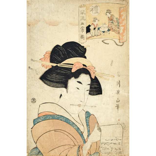 A Group of Four Japanese Woodblock Prints, 19th/20th Century