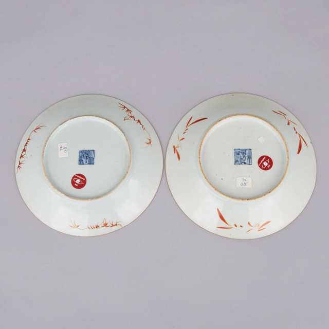 A Pair of Famille Rose Scraffiato Dishes, Qing Dynasty, Jiaqing Mark and Period (1796-1820)