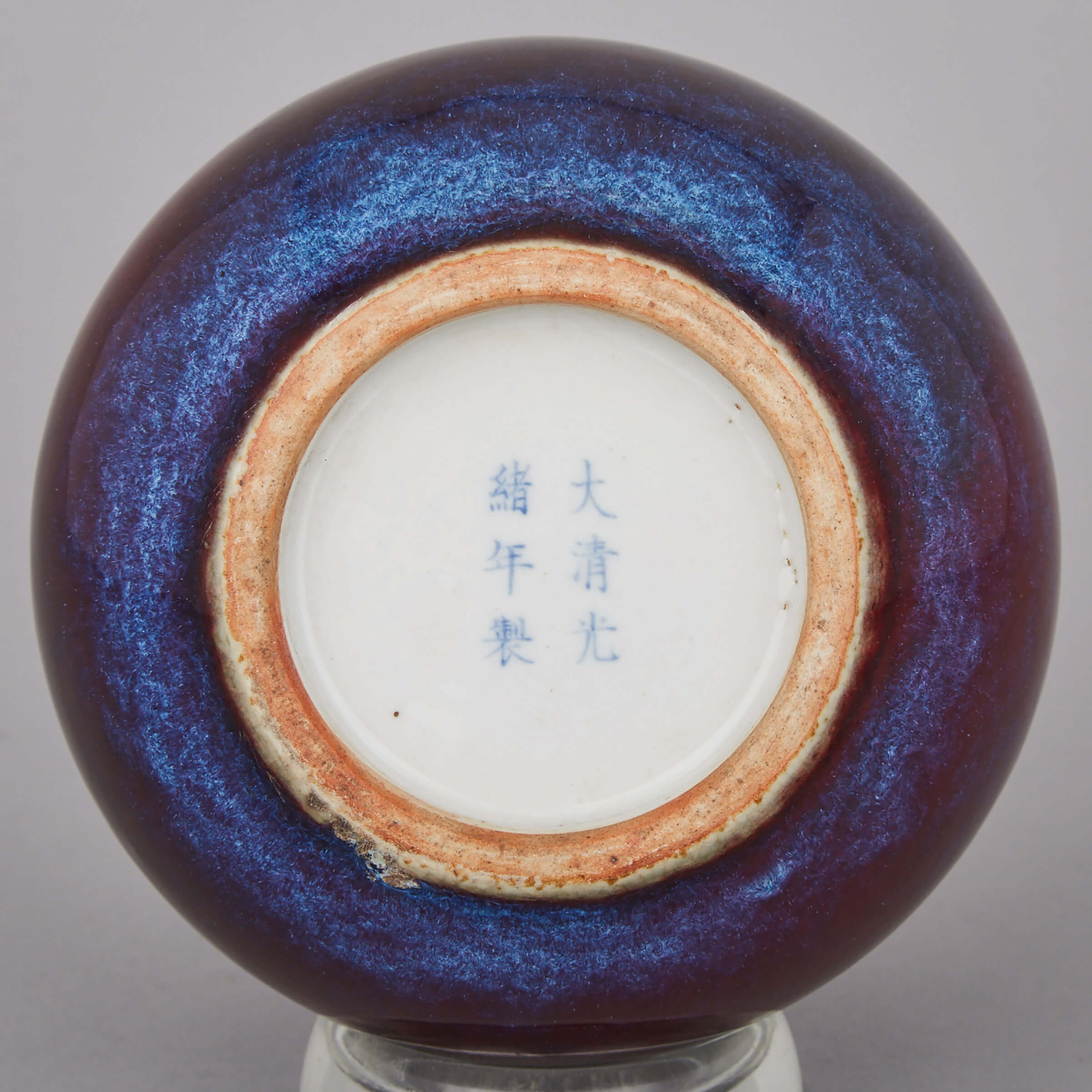 A Flambé Yuhuchun Vase, Guangxu Mark