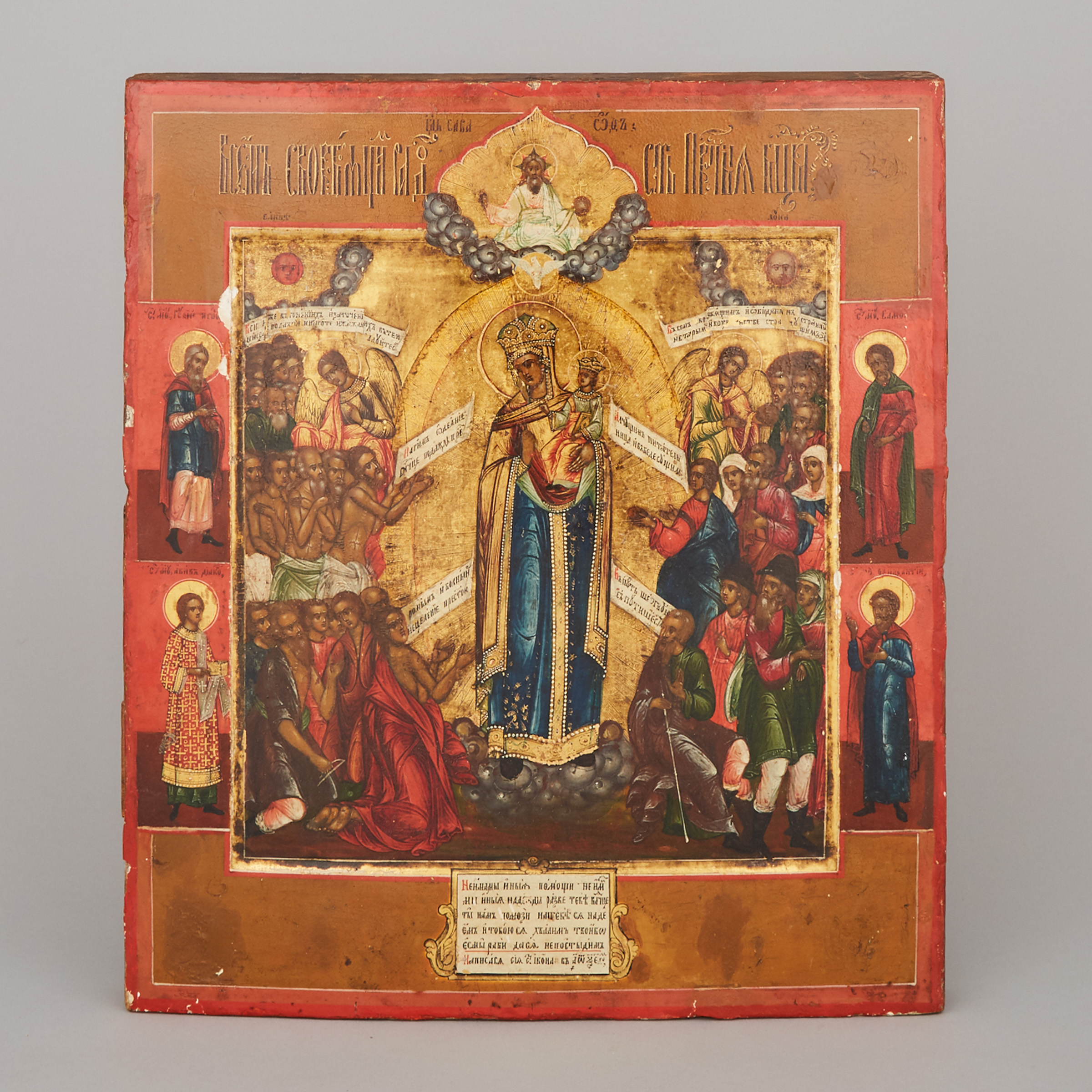 Russian Orthodox Mother of God Joy To Those Who Sorrow Icon, early 19th century